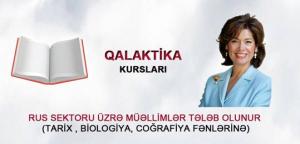 Rus sektoru üzrə müəllimlər tələb olunur (Tarix , Biologiya, Coğrafiya fənlərinə)