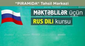 Məktəblilər üçün rus dili kursu - Piramida Təhsil Mərkəzi