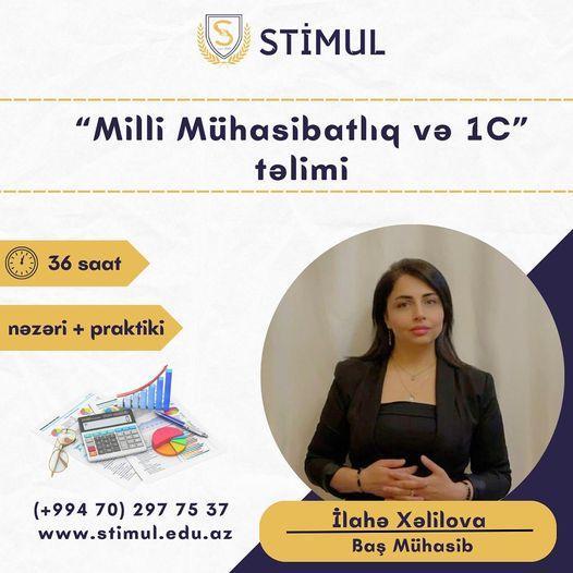 Milli mühasibatlıq və 1C