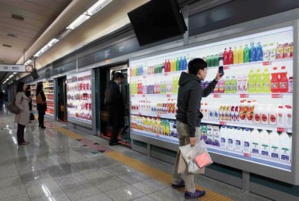 Cənubi Koreyada virtual supermarket fəaliyyətə başlayıb - 2
