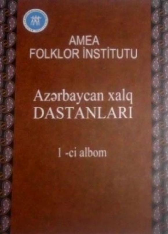 Azərbaycan xalq dastanları böyük həcmdə disklərdə buraxılıb - 1
