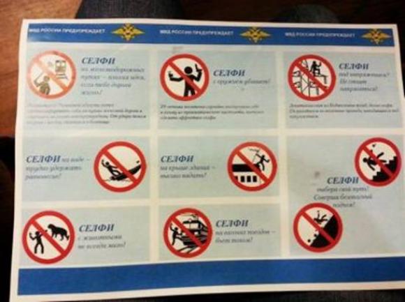 "Selfi" çəkənlər bunlar bilməyə məcburdur.... - 1