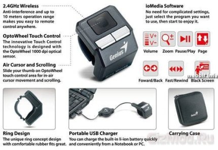 Genius Ring Mouse nədir: komfort yoxsa əyləncə? - 4