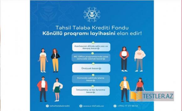 Təhsil Tələbə Krediti Fondu növbəti “Könüllü proqramı” layihəsinə başlayır