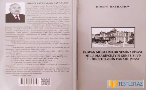 İrəvan Müəllimlər Seminariyası haqqında monoqrafiya təqdim edilib İrəvan Müəllimlər Seminariyası haqqında monoqrafiya təqdim edilib