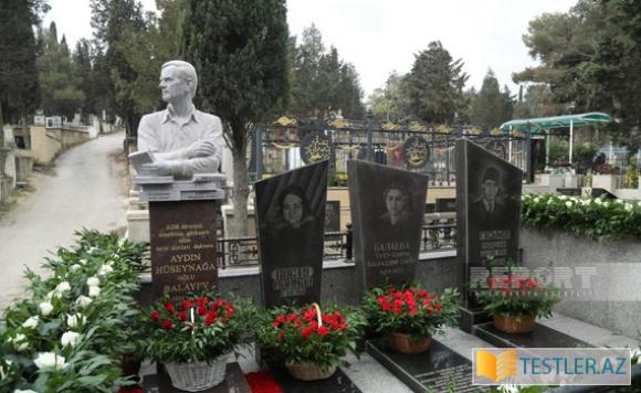 Bakıda ADR-in görkəmli tədqiqatçısı Aydın Balayevin xatirəsi anılıb Bakıda ADR-in görkəmli tədqiqatçısı Aydın Balayevin xatirəsi anılıb