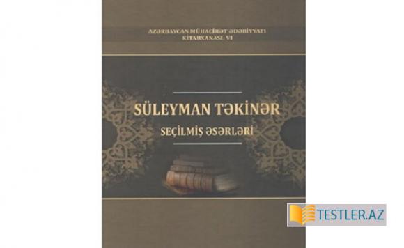 Süleyman Təkinərin “Seçilmiş əsərləri” nəşr edilib Süleyman Təkinərin “Seçilmiş əsərləri” nəşr edilib