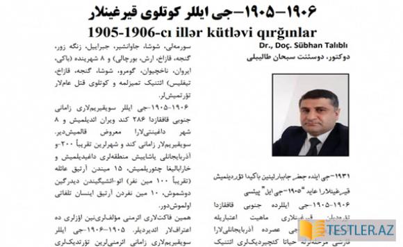 Şərqşünas alimin məqaləsi Tehranda çap olunub Şərqşünas alimin məqaləsi Tehranda çap olunub