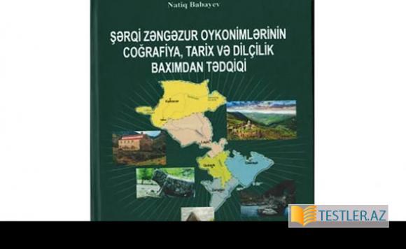 Şərqi Zəngəzur oykonimlərinə dair yeni kitab nəşr olunub Şərqi Zəngəzur oykonimlərinə dair yeni kitab nəşr olunub